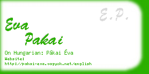 eva pakai business card